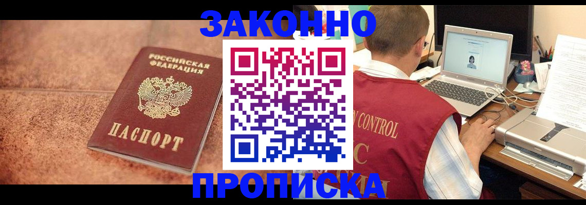 регистрация для школы в Михайловке